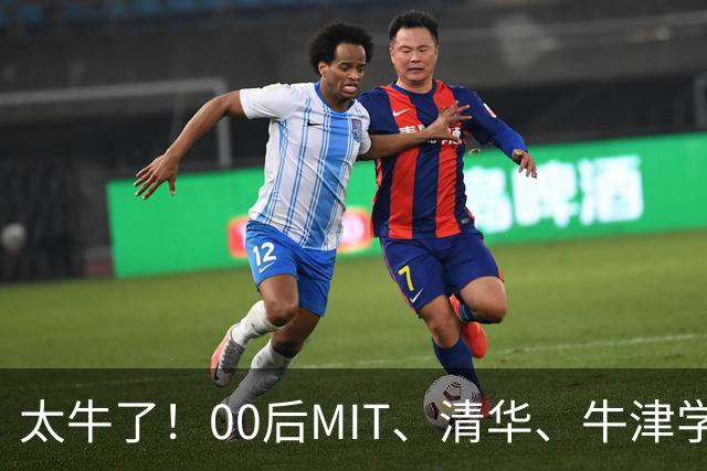 太牛了！00后MIT、清华、牛津学霸，拿下Anthropic最高华人职级