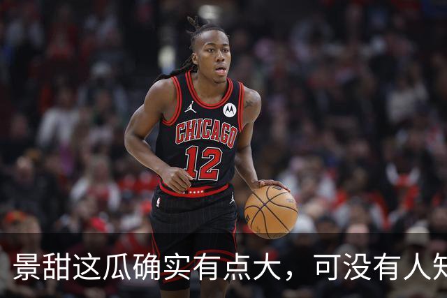 景甜这瓜确实有点大，可没有人知道，她当红那些年谁是她的金主爸爸？