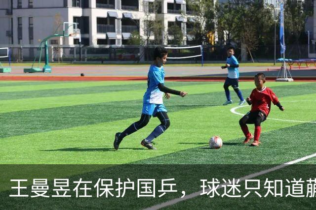 王曼昱在保护国乒，球迷只知道蒯曼击败削球手，却不知谁在兜底